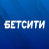 BetCity (Бетсити)