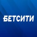 BetCity (Бетсити)